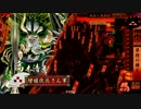 【戦国大戦】へたくそ反省動画（29）【正四C】
