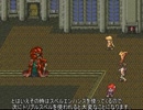 サガフロ2メンバーで改造ロマサガ3　Part18【ヘイト貯まる編】