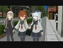 【MMD艦これ】　零の日常　 第十五話