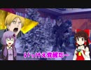 【CoD:BO3】洋画好きとゆかりさんが実況#3  ～覚醒リッパー