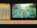 【ゆっくり】MHX体験版　チャージアックス：エリアルスタイル解説動画