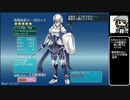 【ゆっくり】アイギス様には頼らない37話【千年戦争アイギス】