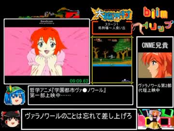 biimトリップ・リスペクターズ.mp4