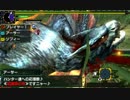 【MHX体験版】ナルガクルガ　ブシドースラアクで挑んだ