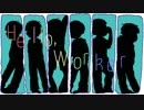 【手描き】H/e/l/l/o/,/W/o/r/k/e/r【合松】