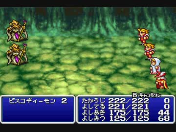 【FINAL FANTASY】FF1リプレイ Part .03【GBA】