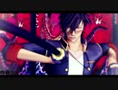 【ＭＭＤ刀剣乱舞】Do What U Want【RIRAKO式大倶利伽羅】