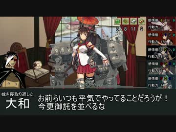 【艦これRPG】いつか、またどこかで　第1話「新メンバー推参！」
