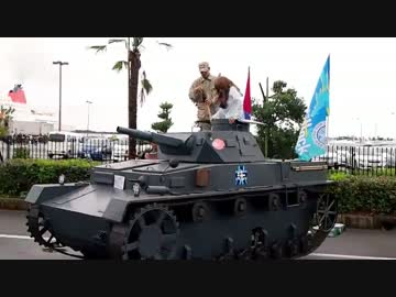2015年「第19回あんこう祭り」～戦車とかガルパン痛車～