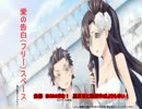 【MUGEN】多分凶中位前後 本気を出せばお前らなんかランセレバトル part1