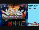 【119％祭】　バジリスク～甲賀忍法帖～絆　　おまけ2