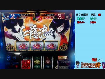 【119％祭】　バジリスク～甲賀忍法帖～絆　　おまけ2