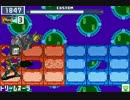 【ロックマンエグゼ6】 ネット対戦560 【マスターズクラス】