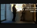 【ウナちゃんマン】鮫島の部下不法侵入