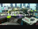 【スプラトゥーン】Sepiatop杯五戦目BRβ様3【Lond視点】