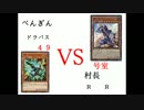 【遊戯王】決闘団地２丁目～コーポ花園～４９号室