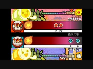 【太鼓さん次郎】最後の歌（DOD3）