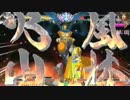 みらい夢　青山店　11月21日　BBCF 野試合⑤