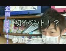 【企画！？】アスカが欲しいので20連回したった【エヴァガチャ】part3