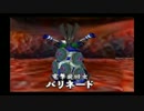 H3(仮)の伝説_7