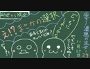 【零〜濡鴉ノ巫女〜】君の萌え顔にシャッターチャンス！【実況】part.29