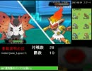 【レート企画】固有技だけで人は100勝出来るのか【１１】