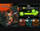 【不定期で気ままにプレイ】Splatoon【実況】Part9