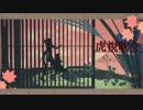 【ＭＭＤ刀剣乱舞】虎視眈々