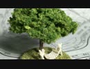 ミニチュアの木