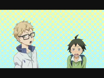 「ハイキュー!! セカンドシーズン」月島と山口まとめ「8話」
