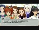 【NovelsM@ster】とあるエンジニアのアイドルプロデュースログ　008.Log