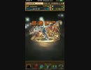 【パズドラ】サンデーオールスターズコラボガチャ17連【コラボガチャ】