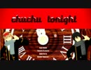 【MMD銀魂】沖田山崎+局長副長のChuChuTonight