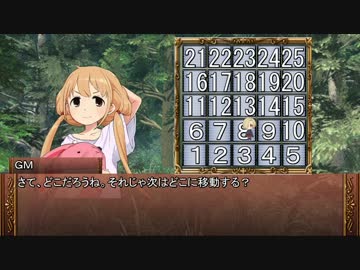 【卓m@s】ロングソード＋１０！１４－２【SW2.0】