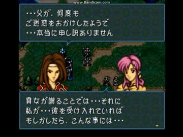 【改造】聖戦の系譜　4章『暗躍者』　1/5【してみた】