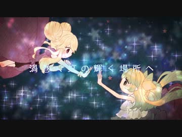 【OSTER project】ラブラドライト feat. 常盤ゆう【Music Video】