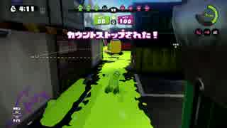 splatoon『Ｓ+99』カンストスシコラのガチマッチ