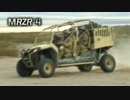 米特殊作戦軍用バギー　Polaris MRZR