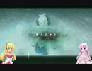 【Wizardry Online】壁の中にも３年～（Part3）【ゆかまき実況プレイ】