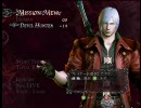 首狩り斬姫のデビルメイクライ４　Mission１４－１
