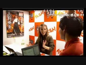 JAE2015 11月17日 ナマイベルト！（仮）出張ナマ放送！part.14