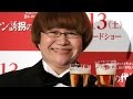 ハリセンボン・近藤春菜「恋はちょこちょこしています」 映画「ハイネケン　誘拐の代償」イベント会見2