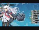【艦これ】突入！海上輸送作戦 E-5甲 ゲージ（赤）破壊 勝利S