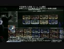 Tyl Regor殺す(直球)