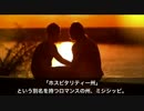 ホモと学ぶ同性愛者差別.faggot