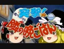 【ゆっくり実況】チャンピオンロードをてくてく歩く【Part17】