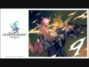 【ゆっくり実況】双蛇党で行くシールロック9【占星術師 その1】