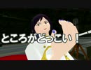 【MMD紙芝居】ふそう略記 #11