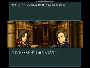 【改造】聖戦の系譜　4章『暗躍者』　5/5【してみた】