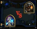 【Hearthstone】初心者がHearthstoneの世界にやってきた17【実況動画】